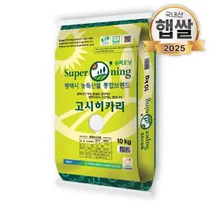 25년 푸드앤픽 슈퍼오닝 고시히카리 10kg 특등급 농협쌀