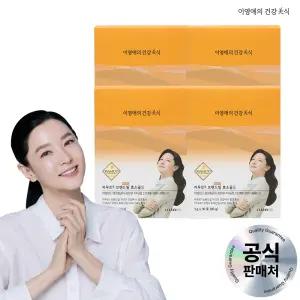 [이영애의 건강미식] 하루 한포, 골드 카무트 효소 4박스, 4개월분(3gx120포)