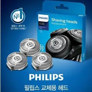 [필립스] S5000 교체용 헤드 면도날 SH50/51
