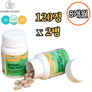 참굿즈 레몬버베나 추출물 복합정 120정 2병 8개월 고농축 히비스커스 베르바스코시드 플라보노이드 페놀산
