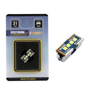 [하프클럽/셀러허브_여성트랜드패션]국산 힛씽크형 기아자동차실내등 LED