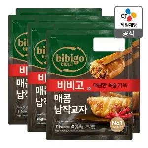 [CJ제일제당][본사배송] 비비고 매콤납작교자만두 315g X 6개