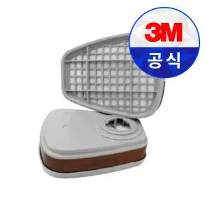 3M 방독 마스크 필터 6001K 정화통