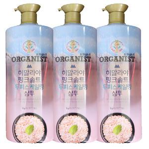 엘라스틴 오가니스트 히말라야 핑크솔트 두피스케일링 샴푸 1100ml  x 3개/무료