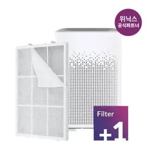*[공식인증점] 정품 공기청정기필터 제로S {CAF-X1} 플러스케어