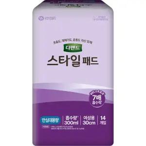 디펜드 스타일 패드 안심대용량14개입
