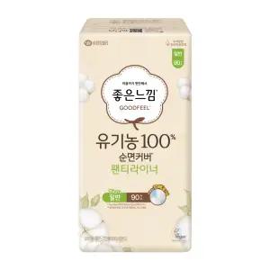좋은느낌 유기농순면 팬티라이너 일반 90P