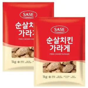 사세 순살치킨 가라게 1kg 2봉