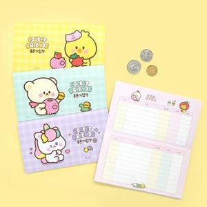 [핑크풋] 쪼꼬미 친구들 체크 용돈기입장