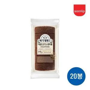 삼립 미각제빵소 더블초코 카스테라롤 128g x 20봉