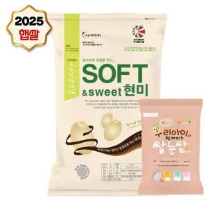25년산 경기미 고시히카리 소프트현미 10kg [우리아이쌀눈쌀 1kg 증정]