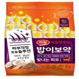 하림 밥이보약 캣 빛나는 피모 2kg 고양이사료