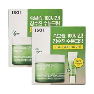 아이소이 장수진 수분크림 70ml+수분앰플10ml 2개
