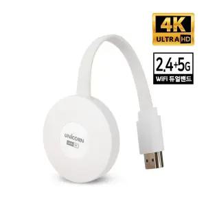 유니콘 고화질 미라캐스트 MHL 무선미러링 WF-900DB 크롬캐스트 동글이 미러링 동글이연결