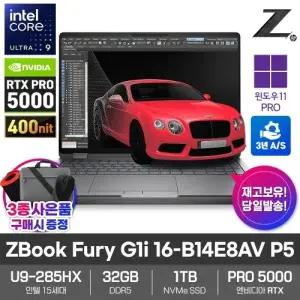 HP Z북 Fury G1i 16-B14E8AV P5 모바일워크스테이션 노트북 32GB SSD1TB 울트라9 285HX RTX PRO5000 3년AS