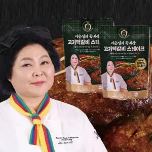 이순실 수제 고기 떡갈비 스테이크 2팩 세트