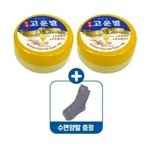 웰빙헬스 명품 고운발 크림 110gx2개 ( +수면양말)