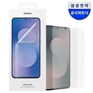 삼성 정품 갤럭시 S25 FE 보호필름 AR 스크린 프로텍터 2매 EF-US731