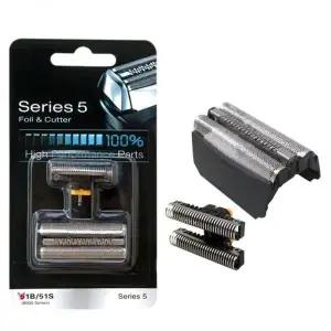 브라운 5 시리즈 51B 호환 면도기 헤드 날망 면도날
