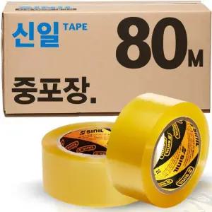 신일 중포장 박스테이프 80M 40개 투명 황색