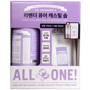 닥터브로너스 라벤더 퓨어 캐스틸 솝 740ml + 300ml 코스트코