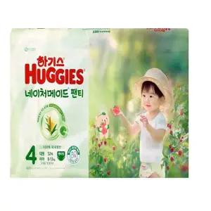 하기스 2025 네이처메이드팬티 대형 4단계 여아 52매x2팩