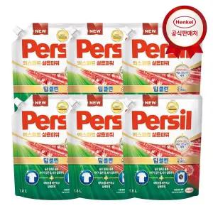 갤러리아 퍼실 세탁세제 엑스퍼트 삶음파워 1.8L x 6개 (일반/드럼 겸용)