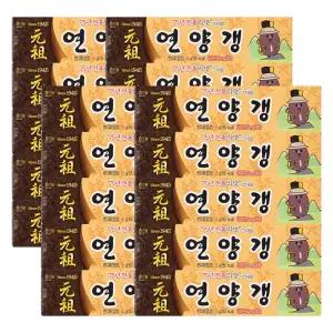 해태제과 연양갱 55g 20개