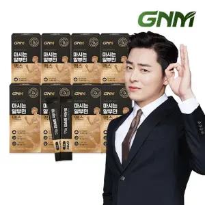 [망고맛] GNM 마시는 알부민 맥스 8박스 아르기닌 타우린 비타민B