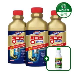 유한락스 펑크린 울트라겔 500ml 3개