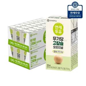 연세우유 무가당 고칼슘 오리지널 두유 190ml 48입