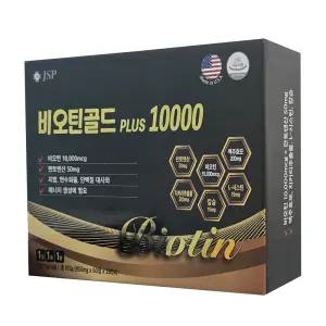 비오틴골드플러스10000 120정 판토텐산 맥주효모