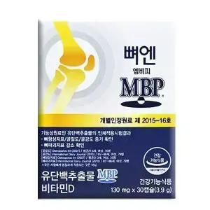 주영엔에스 뼈엔 엠비피 MBP 130mg x 30캡슐