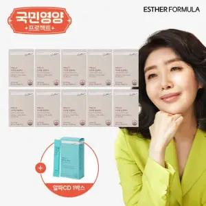 [국민영양] 여에스더 코큐텐 10개월분++알파CD