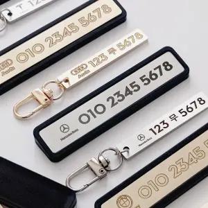 자동차 논슬립 주차번호 알림 연락처 각인 알림판