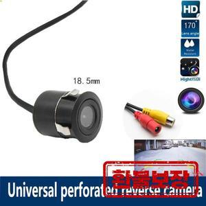 미니 CCD 18.5mm 자동차 광각 보안 후방 주차 카메라 캠 드릴 포함
