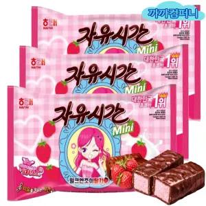 자유시간 밀크엔죠이딸기 미니(54입)405g x 3봉