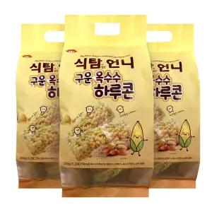 식탐언니 구운 옥수수콘 하루콘 콘스낵 고소한 옥수수 스낵 250g 3개