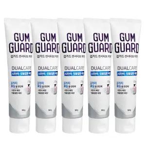 검가드 잇몸질환 치약 150g 5개 센서티브 시린이 잇몸염증