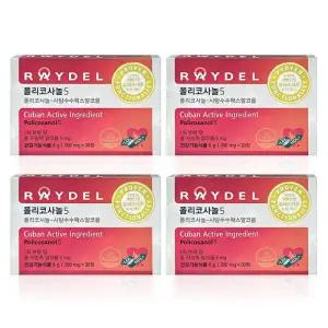 [레이델] 폴리코사놀5 200mg x 30정 x 4박스 WYS