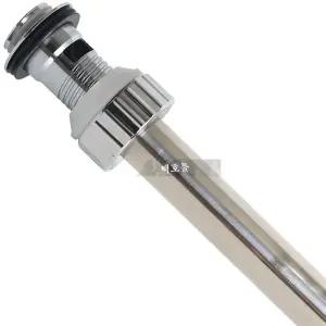 하우젠 오링 스크류 세면대폼업 / 배수구 팝업 세면대폼업 세면대부속