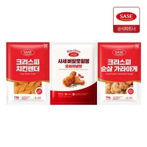 사세 버팔로윙봉 820g+크리스피 치킨텐더1kg+크리스피 순살 가라아게1kg