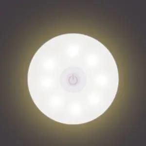 원터치 무선 벽 무드등(주황색)