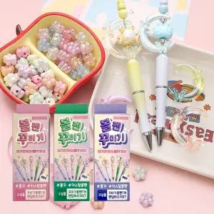 미정아트 볼꾸 비즈 비즈볼펜 DIY 랜덤 볼펜꾸미기 세트