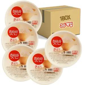 햇반 큰공기 300g 36개입 1박스