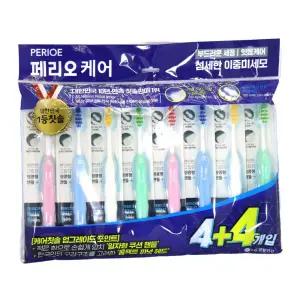페리오케어 단품 칫솔 섬세한 이중미세모 개별포장 8입