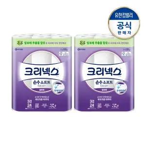 [크리넥스] 3겹 롤화장지 순수소프트 알로에 28M-24롤X2팩
