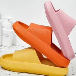 (올핀)해변 욕실화 층간소음방지 남녀공용 베이직 슬리퍼