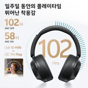QCY H3S -56dB 어댑티브 ANC 오버이어 헤드폰 하이 레졸루션 LDAC 공간 음향 무선 이어폰 블루투스 6.0 듀