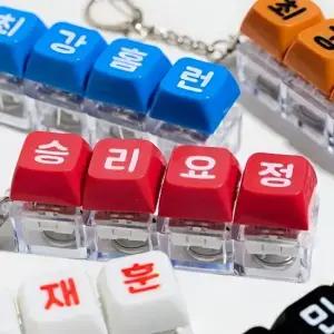 커스텀 야구 LED 키캡 키링 응원